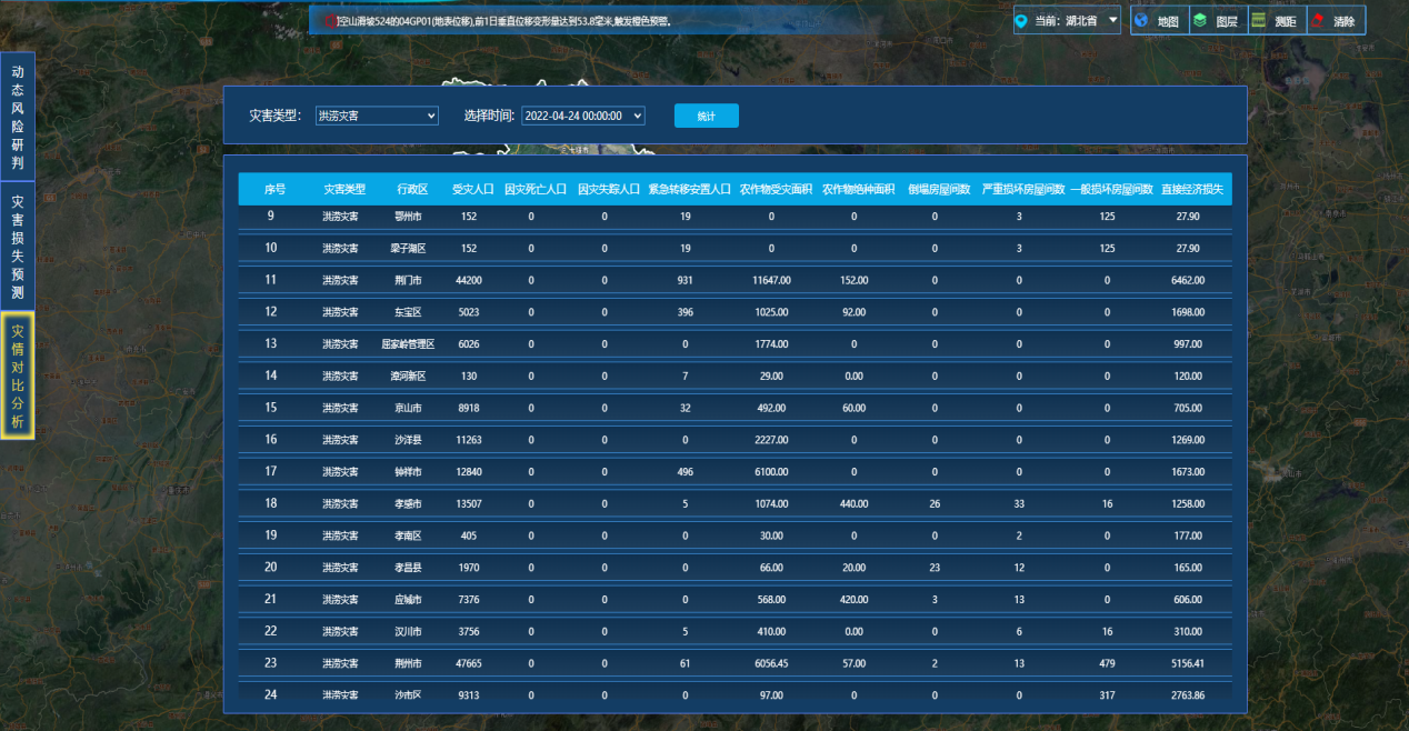 图片18.png 图片18.png